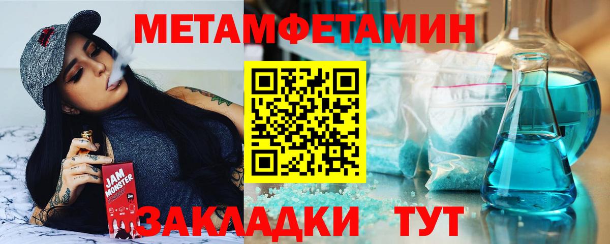 Лсд 25  Новороссийск  Марихуана  Кокаин  Вход с VPN  Меф кристаллы  ГАШИШ 