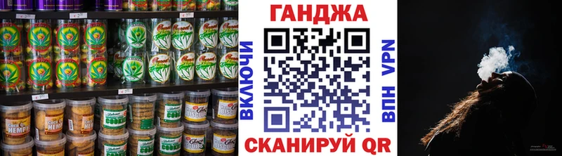 Печенье с ТГК марихуана  кракен как зайти  Новороссийск 