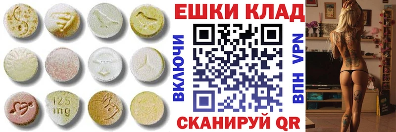 ОМГ ОМГ онион  даркнет сайт  Новороссийск  Экстази TESLA 