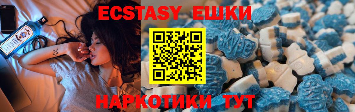 blacksprut как зайти  ЭКСТАЗИ 99%  Вход с VPN  ЭКСТАЗИ  Новороссийск  Ecstasy бентли 