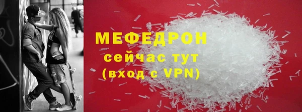 марихуана Надым