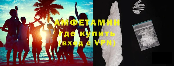 мефедрон VHQ Навашино