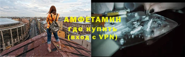 амфетамин Михайловка