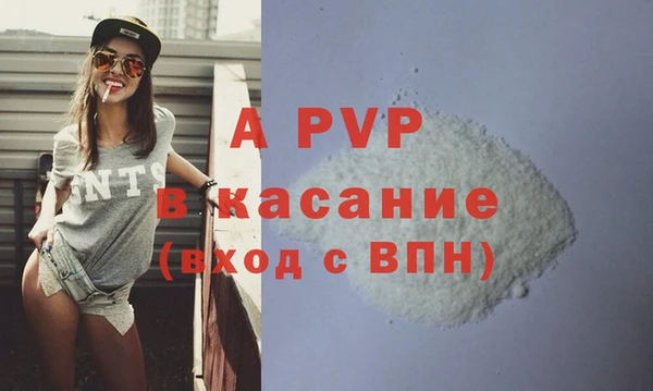 соль курить ск Михайлов