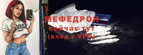 амфетамин Михайловка