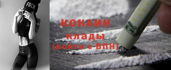 амфетамин Михайловка
