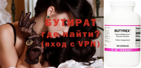 соль курить ск Михайлов