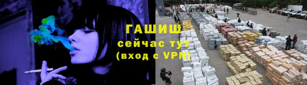мефедрон VHQ Навашино