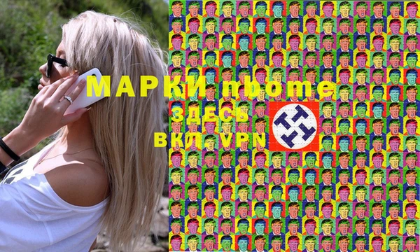 соль курить ск Михайлов