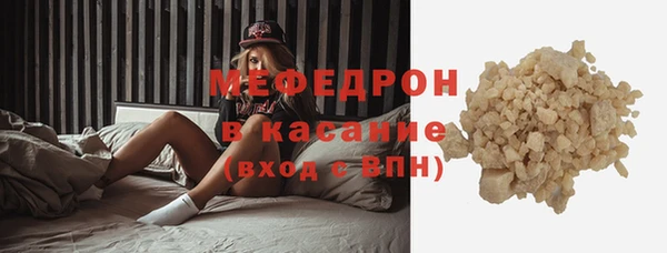 амфетамин Михайловка