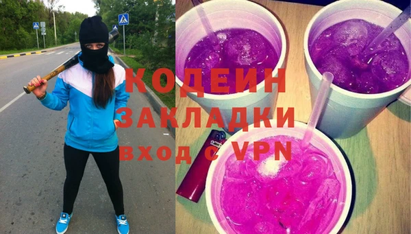 амфетамин Михайловка