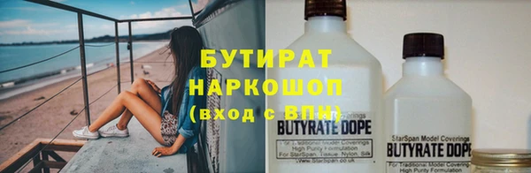 амфетамин Михайловка
