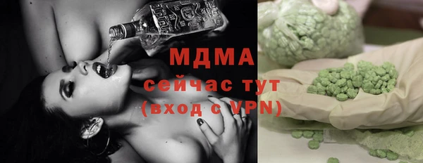 марихуана Наволоки