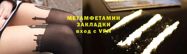 мефедрон VHQ Навашино