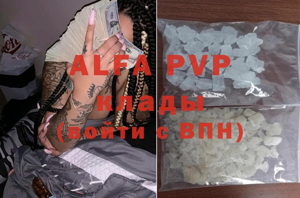 амфетамин Михайловка