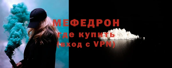 амфетамин Михайловка