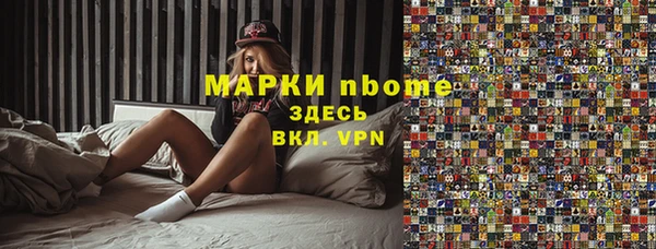 амфетамин Михайловка