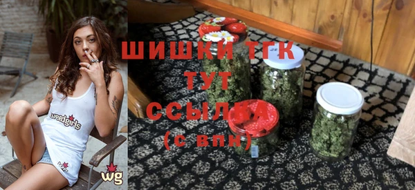 амфетамин Михайловка