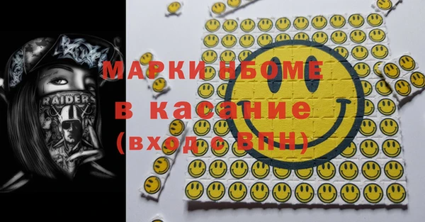 соль курить ск Михайлов