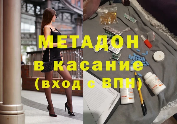 соль курить ск Михайлов