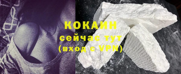 амфетамин Михайловка