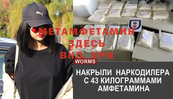марихуана Наволоки