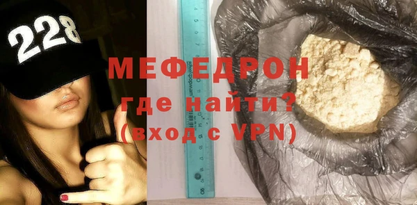 кокаин VHQ Беломорск