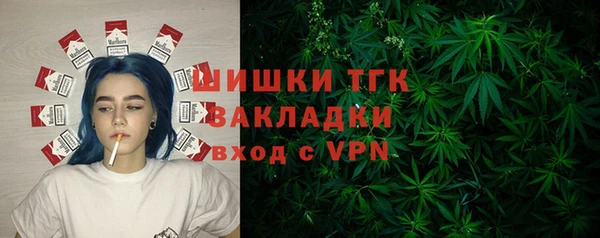 марихуана Надым