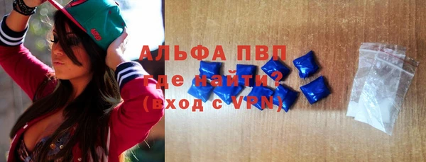 амфетамин Михайловка