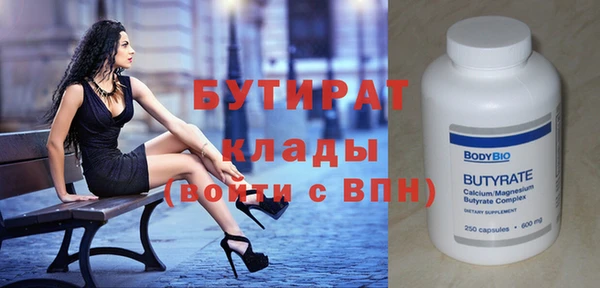 марихуана Надым