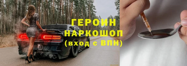 соль курить ск Михайлов