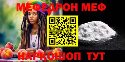 круглые Донецк