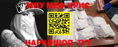 MESCALINE Донской