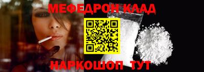 MESCALINE Донской