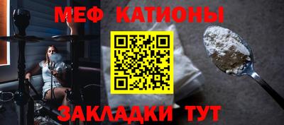 MESCALINE Донской