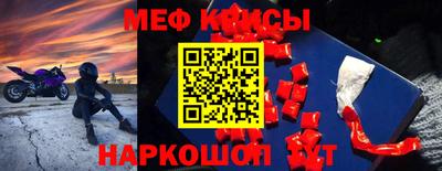 MESCALINE Донской