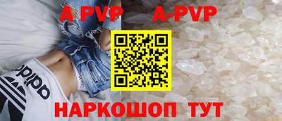 круглые Донецк