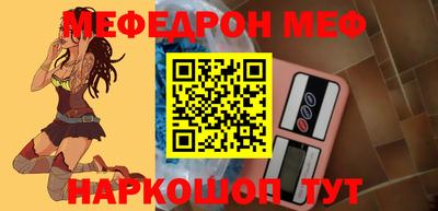 MESCALINE Донской