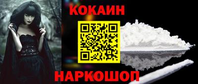 круглые Донецк