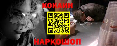 MESCALINE Донской