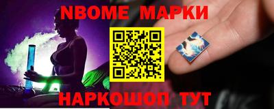 круглые Донецк