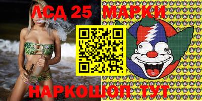 MESCALINE Донской