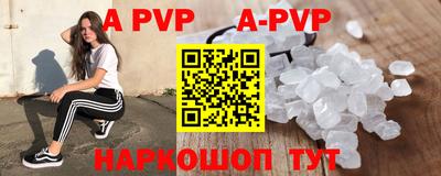 круглые Донецк