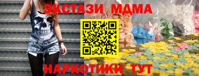 круглые Донецк
