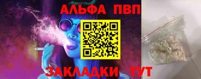 круглые Донецк