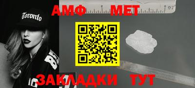 круглые Донецк