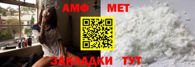круглые Донецк