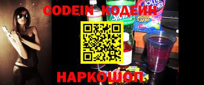 MESCALINE Донской