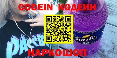 MESCALINE Донской