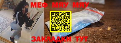 соль курить ск Азнакаево
